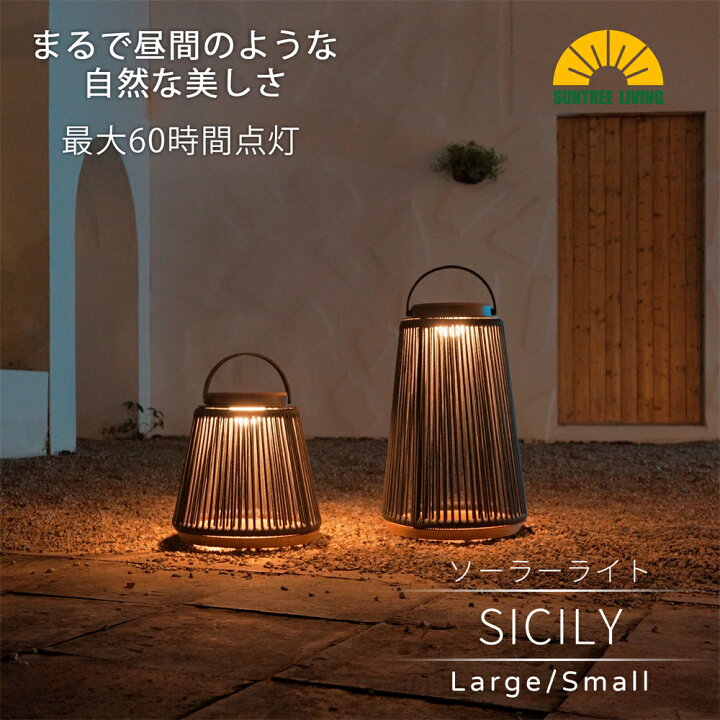 新品未使用！防水 LED ソーラーアウトドアライト デッキ用 色変化 楽天 