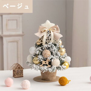 NX}X c[  ~jc[ k DIY LED Cgt CeA 35cm I[ig G  fR[V NX}XG gȒP v[g ƒp X  u 킢 