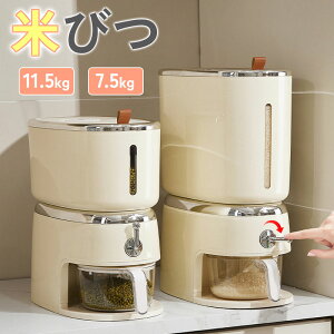 Ăт CXXgbJ[ Ăт 7.5kg 11.5kg Ď[ ğC ߂т X đΉ ĂтP[X 䏊 Lb` RpNg ȃXy[X 􂦂  Abvh   