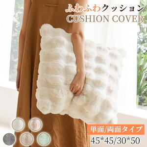 NbV ӂӂ ӂƂNbV 45×45 30x50 ӂƂ ؍CeA OWA[EH[NbV  }CNt@Co[ tl  g M ӂӂ 