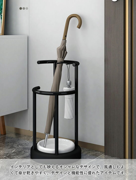 傘立て 北欧 アンブレラスタンド おしゃれ アイアン 丸い 倒れない 錆びない シンプル 大容量 かさたて ストレート 傘たて 玄関用傘ホルダー  折り畳み傘兼用 傘オーガナイザー 傘収納 玄関 傘入れ 取り外し可能な排水トレイ おしゃれ スリム | 安心楽天市場店 アンブレラスタンドスタンド アンブレラスタンド、クリエイティブメタルアンブレラホルダー、ホームホテルエントランス用傘収納ラック、ドリ