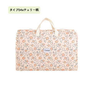 �g���x���|�[�` �݂艺�� �݂艺���|�[�` �y�� ���^ ���s �݂艺�����[ ��e�� �ߗގ��[ �g���x���O�b�Y ���s�p �ߗގd���� �p�b�L���O �ו� �ב��� �|���� �N���[�[�b�g �o�� ���s�p�ߑ��P