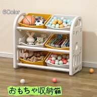 おもちゃ収納ラック おもちゃ箱 収納ケース 収納ボックス ぬいぐるみ　おもちゃボックス 分類収納キッズ…