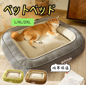 ペットマット ペットベッド 冬 冬用 洗える 滑らない 床暖房対応 スクエア フローリング ペット ベット 滑り止め ふわふわ ペットクッション マット ペットベッド 犬 寝具 ペット ソファー