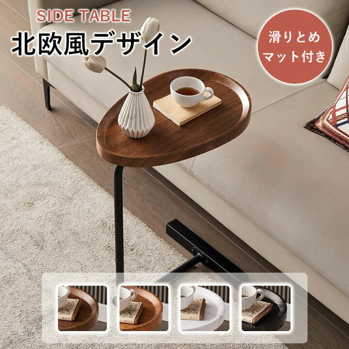 楽天市場】サイドテーブル ナイトテーブル おしゃれ ベッド ベッド 