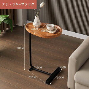 サイドテーブル ナイトテーブル おしゃれ ベッド ベッドサイドテーブル スリム 収納 ミニテーブル ローテーブル コーヒーテーブル 木目調 木製 加湿器台 スタンド アンティーク 北欧 ソファ