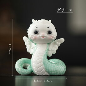 へび置物 蛇 かわいい お正月 玄関 正月 置物 迎春 巳年 へび年 ヘビ 干支 置物玄関 運気アップ 商売繁盛 魔除け 疾病退散 新年 開店祝い正月飾り 贈り物インテリア 風水グッズ 金運 招財 財運 開運 オフィス 縁起物 年末 年始 インテリア
