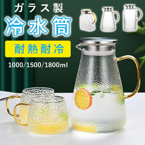KX|bg KXsb`[ |bg |JeB[ 1500ml 1800ml ϔMKX ␅ LJ 􂢂₷ |bg XeXJo[ eB[|bg t  XeX 