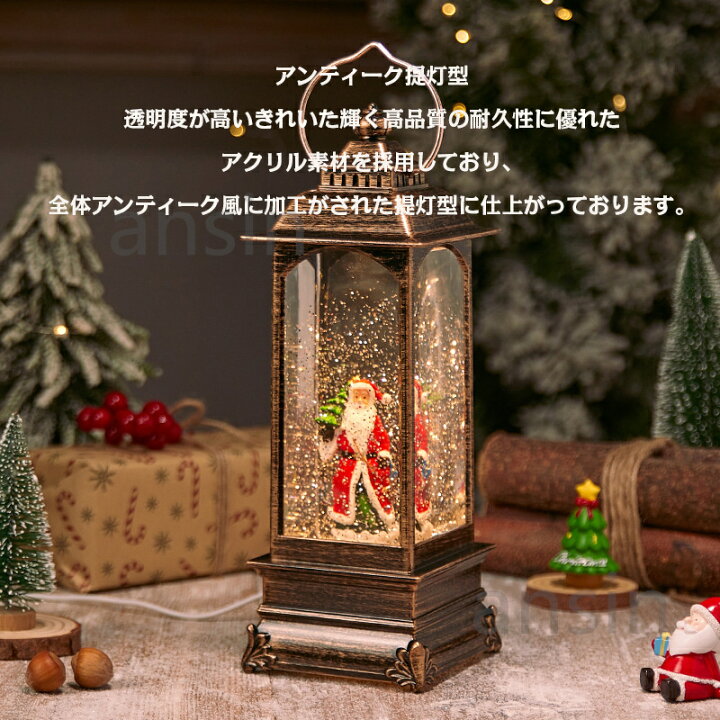 Litake クリスマスツリー おしゃれ 60cm 卓上 ミニツリー 足元 LEDライト 8点灯パターン クリスマス雑貨 - LEDのLiTAKE Baquler クリスマスツリー ナイトライト ヴィンテージ 雪だるま ツリーオーナメント 常夜灯ソケットとランプビーズ付き レトロ