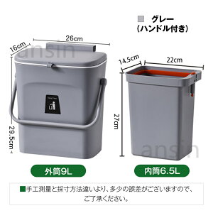 S~ |  ӂ t  X ӂt Lb` ǂ W LȂ e 6.5L RpNg  WS~ Ǌ|S~ k zCg O[   V