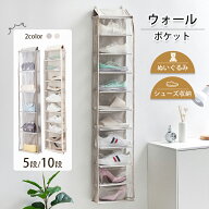 ぬいぐるみウォールポケット シューズ収納 カバン収納 吊り下げ ウォールポケット 壁掛け収納 仕切り収納…
