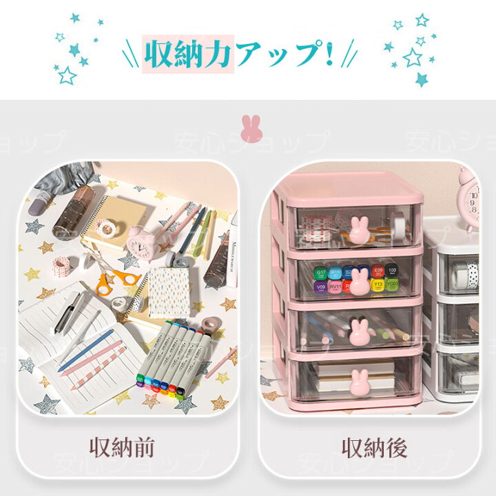 楽天市場】収納ケース 引き出し 卓上 小物 収納ボックス デスク 小物 