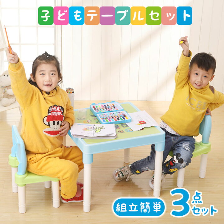 LAYAONE キッズテーブルと椅子2脚セット - 子供用テーブル高さ調整可能  