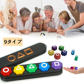 コンギ ゲーム 韓国 石拾いゲーム コンギ遊び おもちゃ Gonggi 収納ケースつき 石拾いゲーム 韓国ゲーム 石キャッチゲーム サイコロ 韓国 伝統遊び 遊びゲーム おもちゃゲーム キッズ 子供 大人 サークル 3歳以上