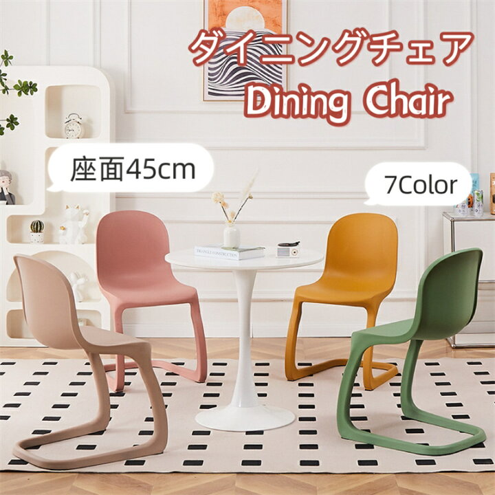 楽天市場】ダイニングチェア 北欧風 完成品 1脚 インテリア チェア 