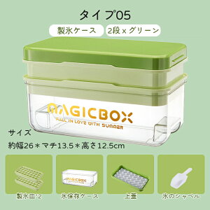 _҉đΉI^XM XP[X X 1/2i ACXg[ VJQ VR 傫 킢 o₷ 32/64  Xe X@ ƒp ACXg[ Xَq P[Xt 