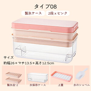 _҉đΉI^XM XP[X X 1/2i ACXg[ VJQ VR 傫 킢 o₷ 32/64  Xe X@ ƒp ACXg[ Xَq P[Xt 