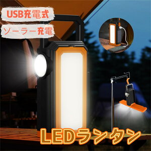 \[[Cg \[[ ^ LED ^ USB[d ^ iK X}z[d\ IP65h Lv^ 6ނ̃Cg[h \[[Cg Lv ݂艺 ܂ݎ A