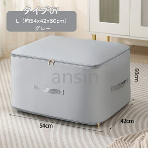 布団圧縮収納袋 2サイズ 圧縮 スペース 40% 節約 収納袋 布団 持ち手付き 布団収納袋 洗える 引越し 押入れ収納 軽量 使いやすい おしゃれ 折りたたみ シンプル 押入れ クローゼット 羽毛布