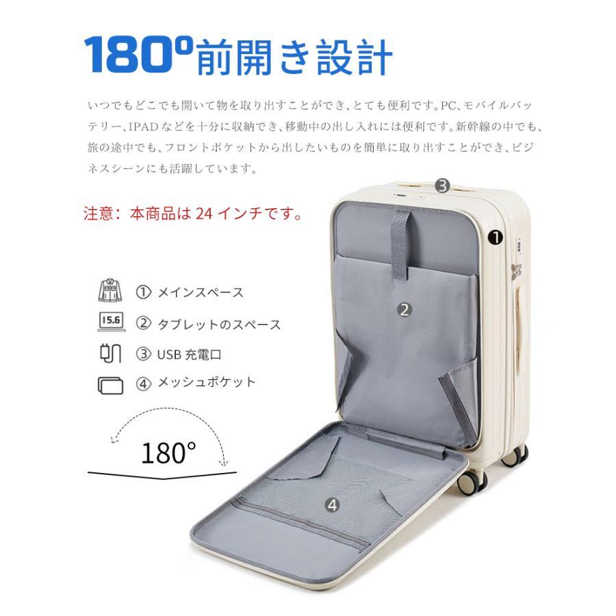 楽天市場】スーツケース USB充電可能 TSAローク搭載 機内持ち込み