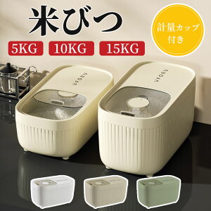 Ăт CXXgbJ[ ?ۑ dۑ ğC ߂т X 5kg 10kg 15kg Ď[ e ĂтP[X 䏊 Lb` RpNg ȃXy[X 􂦂  Ăт Abvh