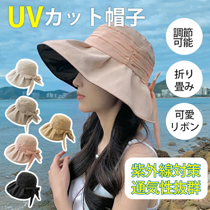 楽天市場】UVカット 帽子 レディース ハット レディース 日焼け防止