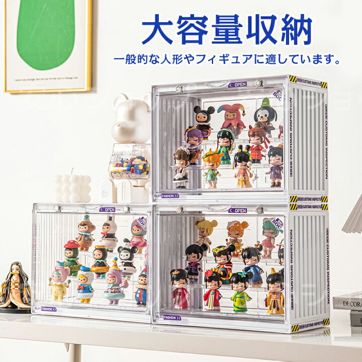 楽天市場】フィギュアケース コレクションケース 積み重ね可能 扉付き 