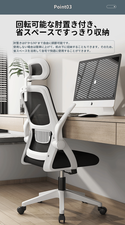 楽天市場】オフィスチェア 椅子 デスクチェア パソコンチェア