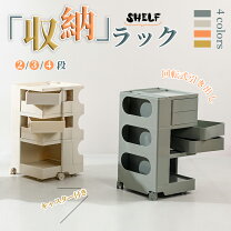 楽天市場】ボビーワゴン リプロダクト（インテリア・寝具・収納）の通販