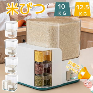 Ăт CXXgbJ[ ?ۑ dۑ ğC ߂т X {^^Cv 10kg 12.5kg Ď[ e ĂтP[X 䏊 Lb` RpNg ȃXy[X 􂦂  Ăт 