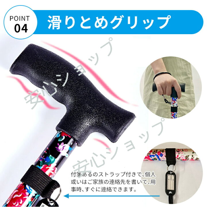 楽天市場】＼ マラソンクーポン利用可能／【ランキング1位100冠】杖 
