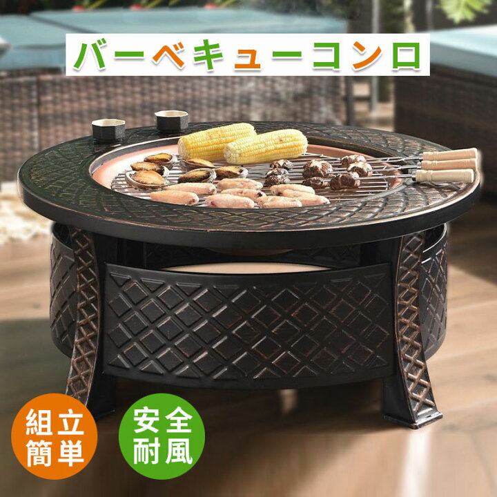 楽天市場】焚き火台 3way バーベキュー テーブル キャンプ 屋外用 暖炉 