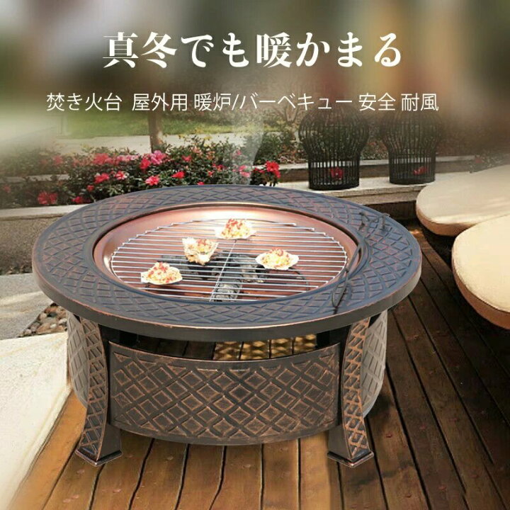 楽天市場】焚き火台 3way バーベキュー テーブル キャンプ 屋外用 暖炉 