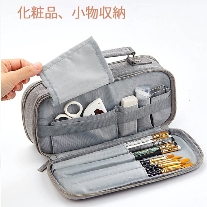 楽天市場 ペンケース 大容量 二階建て 筆箱 通学 子供 小学生 中学生 高校生 社会人 おしゃれ ペンポーチ 男の子 中学生 高校生 大学生 女の子 小学生 サラリーマン ビジネス 社会人用 かわいい 可愛い 筆入れ 小物入れ 収納ポーチ 韓国 ギフト 安心楽天市場店