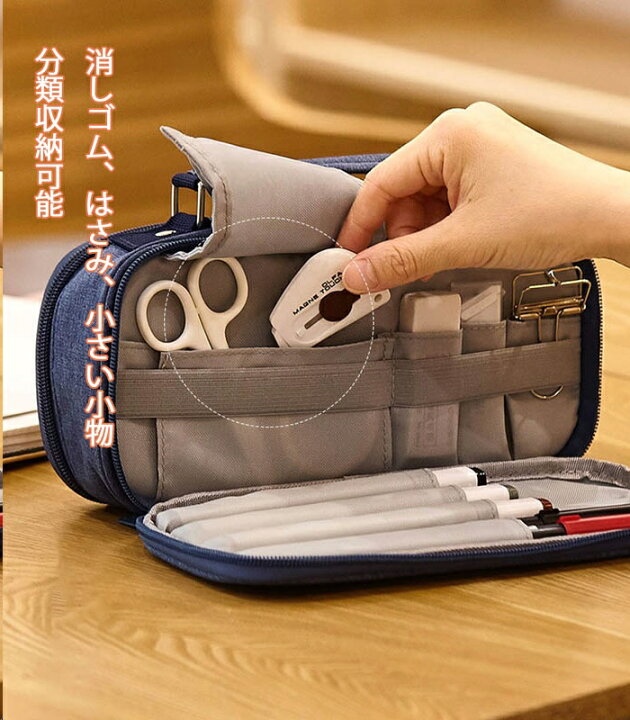 楽天市場 ペンケース 大容量 二階建て 筆箱 通学 子供 小学生 中学生 高校生 社会人 おしゃれ ペンポーチ 男の子 中学生 高校生 大学生 女の子 小学生 サラリーマン ビジネス 社会人用 かわいい 可愛い 筆入れ 小物入れ 収納ポーチ 韓国 ギフト 安心楽天市場店