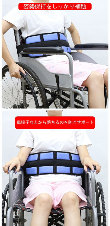 拘束ベルト ベッド 介護用 拘束抑制帯 安全帯 車椅子安全ベルト 保護ベルト 点滴外し時 おむつ替え時 自傷行為防止 て 神経障害 痴呆患者に適し 補助装置 (Size