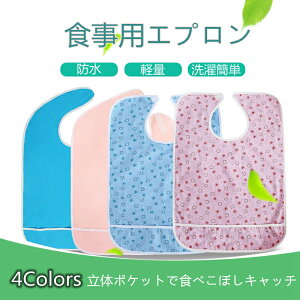 HpGv lp Gv pGv H󂯃|Pbgt ST|[g 65x45cm ^ѕ֗  { Vlz[ ȒP 􂦂 pi |Pbgt HGv