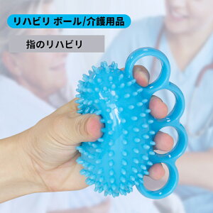 握力 リハビリ ボールの人気商品 通販 価格比較 価格 Com