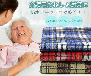 ˂V[c hV[c ShV[g pi c90×150cm Q  V[c l ېok z  炵 qǂ qf h΍ xr[ Q΍ AƂpbh pV[c 