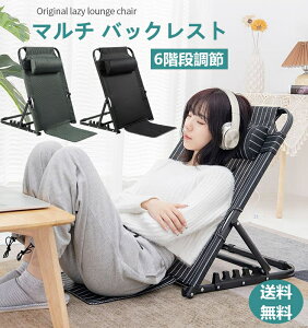 リクライニングチェア ベッドの人気商品 通販 価格比較 価格 Com