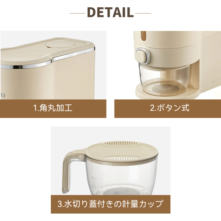 楽天市場】\1点6%OFF&2点12%OFF・5/9迄/米びつ ライス 楽天市場】\1点6%OFF&2点12%OFF・5/9迄/米びつ ライス