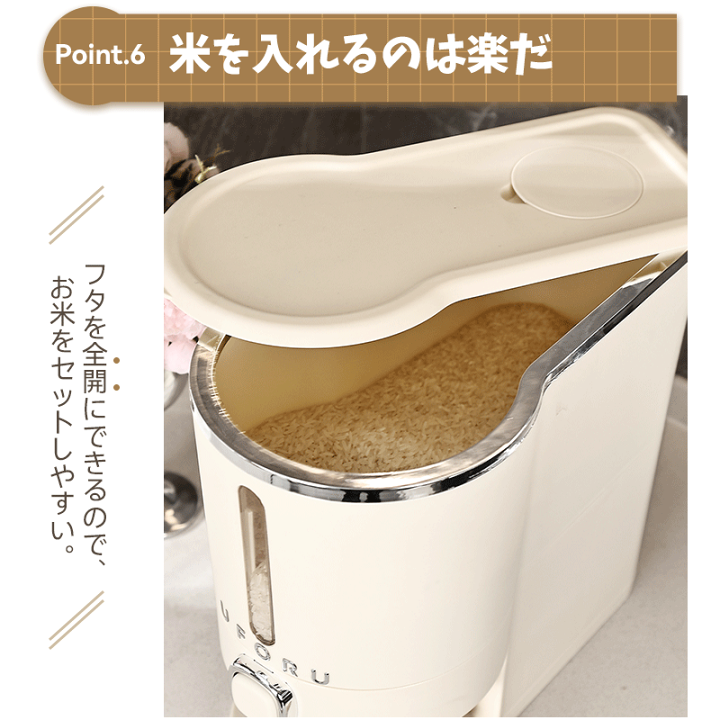 Amazon｜米びつ ライスストッカー 米櫃 こめびつ スリム ボタン