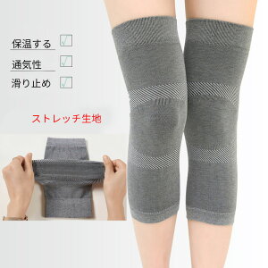 健康グッズ ひざサポーター サポーターの人気商品 通販 価格比較 価格 Com