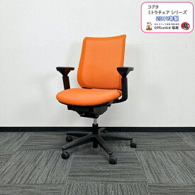 コクヨ ミトラチェアシリーズ オフィスチェア CRSG2900E 可動肘付き ブラックフレーム タンジェリン色 2019年製 中古 オフィスチェア 事務椅子 ワークチェア デスクチェア 執務チェア