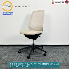 イトーキ ノートシリーズ オフィスチェア KJ-170JE-T1F6 テクスチャードメッシュバック ハイバック グレイッシュブラウン色 2020年製 中古 事務椅子 ワークチェア デスクチェア ビジネスチェア 高機能チェア