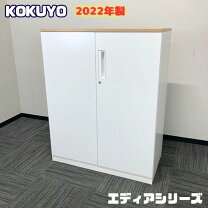 楽天市場】観音開き キャビネットの通販