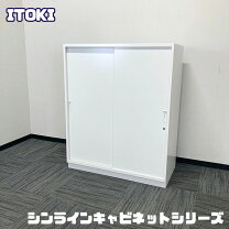 楽天市場】書庫 引き違い 中古の通販