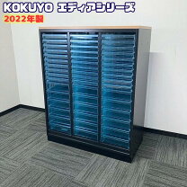 楽天市場】コクヨ（キャビネット・シェルフ｜オフィス収納）：オフィス 