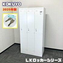楽天市場】ロッカー 3人用 中古の通販
