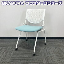 楽天市場】オカムラ プロスタックの通販